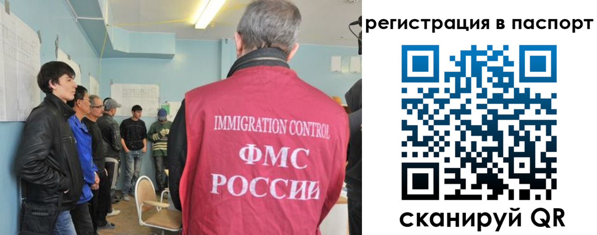 временная регистрация в Сорочинске